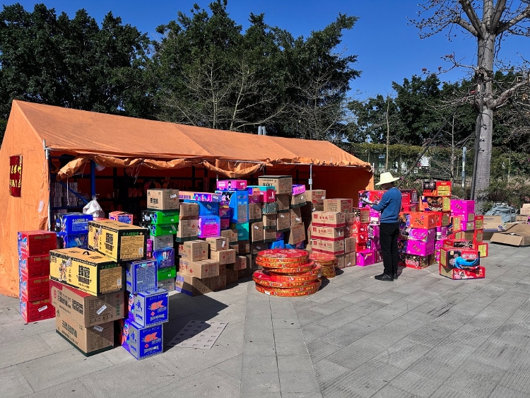 网络中国节&middot;春节 |年味渐浓节日近,东区烟花爆竹集中售卖点已搭好